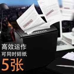 Electric shredder 606 small mini home office shredder strip shredder shredder