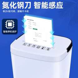 Good small paper shredder 9925 office household commercial high power u mini portable document shredder