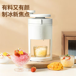 2026 New Model Ice Shaver Machine for Home Use, Manual Small Ice Crusher for Stalls, Hand-Cranked Ice Maker, Fluffy Ice Shaver, Ice Crusher
