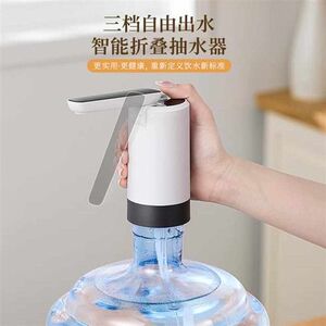 
Hot selling folding electric water pump bottled water automatic water dispenser rechargeable water dispenser small household large barrel water dispenser