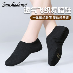 Sansha Professional Cheerleading Shoes, Gymnastics Adult Dance Shoes, Women's Aerobics Shoes, 2025 New Dance Shoes