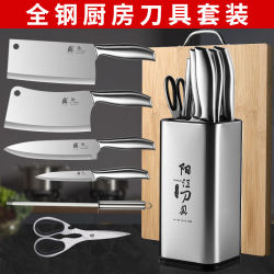 Fat Donglai Genuine Knife Set for Home Use, Stainless Steel Kitchen Knives, Yangjiang Knives, Complete Kitchen Set with Special Vegetable Cutting Knives and Cutting Board