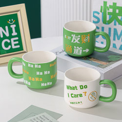 High-Quality Ceramic Coffee Cup, Creative Mug, Breakfast Cup, Office Water Cup, Niche Design, Beautiful Cup