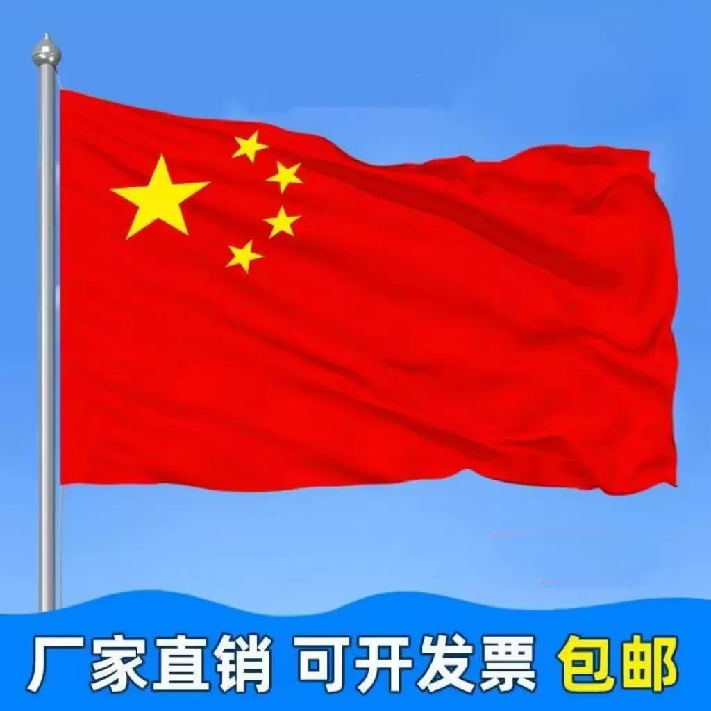 (2506)中国切手第71番新12紅旗用水路四種未使用 2506)中国切手第71番新12紅旗用水路四種未使用 2506)中国切手第