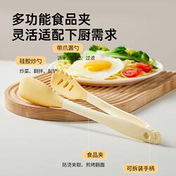 Multifunctional Silicone Food Tongs, Kitchen Barbecue Tongs, High Temperature Resistant Cream Scraper, Spatula for Cooking, Supplementary Food, and Steak Frying