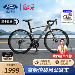 Ford Ym500 Gravel Bike for Men, Ultra-Light Bent Handlebar, High-Looking Road Bike