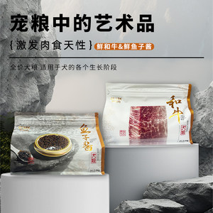 Hippak Dog Food Wagyu Caviar Series Nutritious Hair Beautification and Skin Care General Dog Food Flagship Store for Adult Puppies