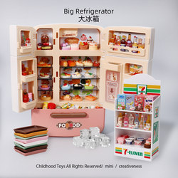 Children's Pretend Play Extra-Large Refrigerator Kitchen Mini Simulation Food Toy Model Set Boys and Girls Birthday Gift