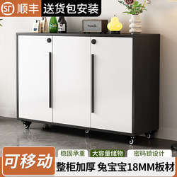 Shoe Cabinet for Home Use, Wall-Mounted with Lock, Storage Cabinet, 2026 Hot Model, Movable Outdoor Corridor Cabinet, Elevator Entrance Cabinet