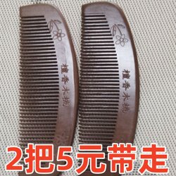 Sandalwood Comb for Women, Sandalwood Comb for Hair Care and Maintenance, Household Sandalwood Comb for Relaxing Muscles and Promoting Blood Circulation