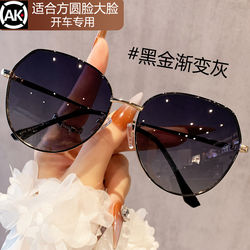 Parson Polarized Sunglasses for Women, 2026 New Model, High-End Style, Suitable for Square and Round Faces, Anti-Uv, Special for Driving