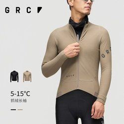 Grc Cycling Jersey Autumn and Winter New Long-Sleeved Tech Series Fleece-Lined Reflective Bicycle Road Bike Top for Men