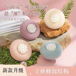 Bath Sponge, High-End Non-Scattering Bath Flower Ball, Women's Exfoliating Tool, Suction Cup, Foaming, Cute and Super Soft