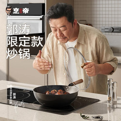 Pandi authentic iron pot household uncoated non-stick pot