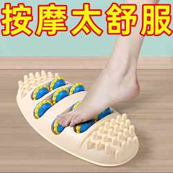 Acupoint Stimulation Foot Massager, Medical Foot Massager, Foot Massage Cushion to Unblock Meridians and Aid Sleep