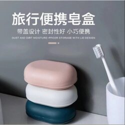 Travel Soap Box with Lid, Portable Soap Box, Student Handmade Soap Box, Travel Storage Soap Box