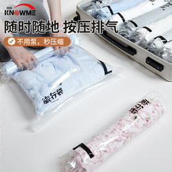 Travel Vacuum Compression Bag, Special Storage and Organization for Suitcases, No Need to Pump Air, Portable Hand-Rolled Sealing Packing Bag