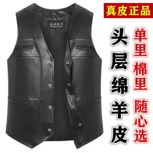 Spring and autumn leather vest male leather, shoulder, shoulder, peculiar sheep leisure leisure jacket leather horses, elderly leather vest