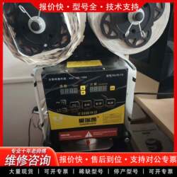 Negotiable Price for Fully Automatic Sealing Machine, Milk Tea Cup Sealing Machine, Used a Few Times.