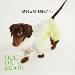 Moonstrider Ultra-Light Sausage Pet Carrier for Cats and Dogs, Lightweight, Breathable, Waterproof, Windproof, Convenient Storage, Outdoor Four-Legged