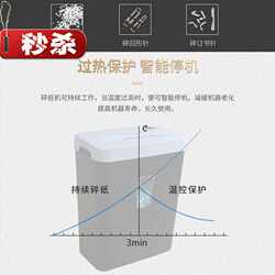Korean 88-grain electric shredder fully automatic A4 silent confidential shredder mini shredder office