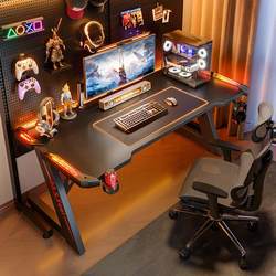 Perforated Board Gaming Desk Desktop Computer Table for Home Bedroom Carbon Fiber Desk Gaming Room Atmosphere Light Table with Wheels