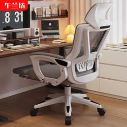 Adjustable Swivel Computer Chair, Home Gaming Chair, Comfortable for Long Sitting, Dormitory, Suitable for College Students, Reclining Backrest, Office, Can Be Pushed Around