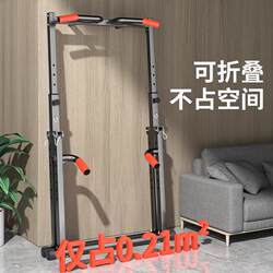 Horizontal Bar Indoor Home Pull-Up Rack Home Fitness Equipment Kidsren's Floor-Standing Hanging Bar Foldableing Single Bar Parallel Bar