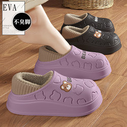 Women's Cotton Slippers, Warm, Closed Heel, Autumn and Winter 2025 New Style, Indoor Home Waterproof Non-Slip, Cute Maternity Cotton Shoes for Outdoor Wear