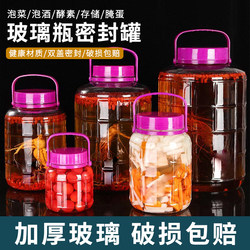 Glass Bottles for Soaking in Alcohol, Food-Grade Household Sealed Jars, Bottles for Pickles, Special Bottles for Pickling Vegetables, Wine Bottles, Wine Jars, Wine Containers