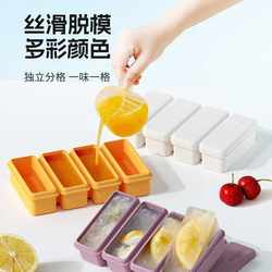 New direct selling summer drink bar ice easy to demold long ice cube diy food supplement ice cream mold home