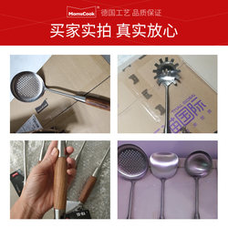 304 stainless steel spatula soup spoon filter spoon anti-scalding wooden handle stir-frying spatula cooking utensil kitchen thickened household spatula spoon