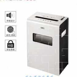 Household 9921 shredder office silent electric file high-power large-capacity shredder