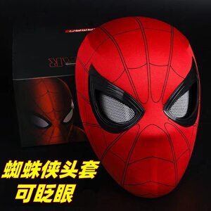 
Spider-Man headgear with movable eyes, electric fully automatic Miles shaping winking helmet, children's mask