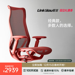 Lianyou Suzaku Ergonomic Chair Computer Chair Executive Chair for Long Sitting Home Use Gaming Chair High Back Office Chair Simple Design
