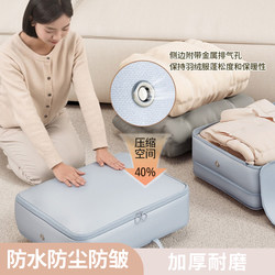 Winter Quilt Storage Bag, Compression Bag for down Jackets, Cotton Quilts, Silk Quilts, Special Bag for Bedding Storage and Organization