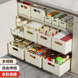 Cabinet storage box drawer type retractable