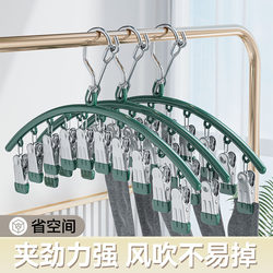 Stainless Steel Sock Clips, Multi-Clip, Windproof, Traceless, Household Underwear Drying Rack, Multifunctional Sock Drying Tool