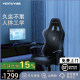 VENTUVIBE Wentu V1 Men's and Women's Home E-Sports Chair Ergonomic Chair Waist Protection Computer Chair