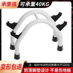 Dumbbell Rack for Home Use, Portable for Men, Carbon Steel, Painted, Fixed Small Stand, Non-Slip, Does Not Damage the Floor, for Gym Use