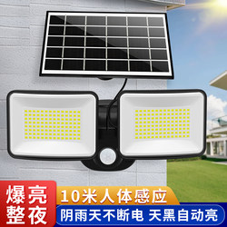 Solar Outdoor Lights, Garden Lights, Rural Villa Outdoor Human Body Sensor Super Bright Led Lighting Waterproof Street Lights