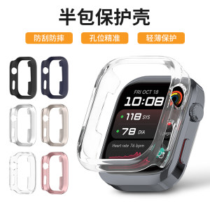 
Suitable for Huawei watchD2 protective case d2 smart health watch PC half-clad watchD2 hollow shell hard shell wrist ECG blood pressure recorder protective case accessories replacement shell