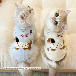 Cat Clothes Spring and Autumn New Style Cute Dachshund Cat Vest with Leash Anti-Shedding Anti-Cold Kitten Clothing