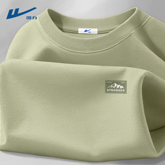 
Pull back long-sleeved men's 2026 new spring simple inner wear pure cotton green round neck handsome high-end men's T-shirt C
