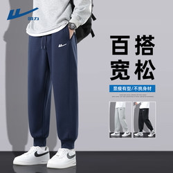 Pull-Back Sweatpants for Men, Spring and Autumn Style, Youth Sweatpants, 2026 New Men's Pants, Loose Casual Pants for Men Y