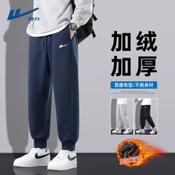Pull-Back Fleece-Lined Sweatpants for Men, Autumn and Winter Style, Youth Sweatpants, 2025 New Men's Pants, Casual Pants for Men Y