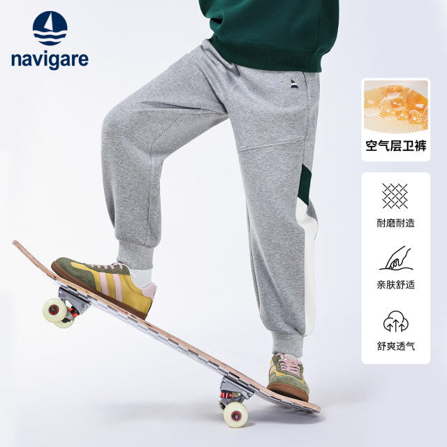 Navigare Italian small sailing children's sleeves 2025 spring and autumn new style boys knitted sports trousers