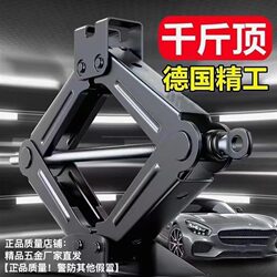German Quality 0kg Car-Mounted Manual Tire Changer for Passenger Cars, Horizontal Tire Changing Tool with Hand Crank