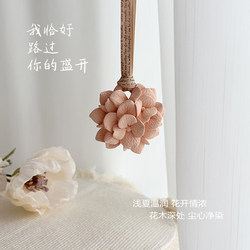 Rearview Mirror Hanging Ornament, Car Interior Decoration, Light-Scented Hydrangea Car Air Freshener, Women's Car Accessory, New Car Gift