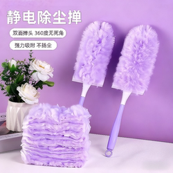 Magic Electrostatic Dust Duster, Feather Duster, Dust Removal, Household Cleaning, Powerful Cleaning and Dust Absorption Tool